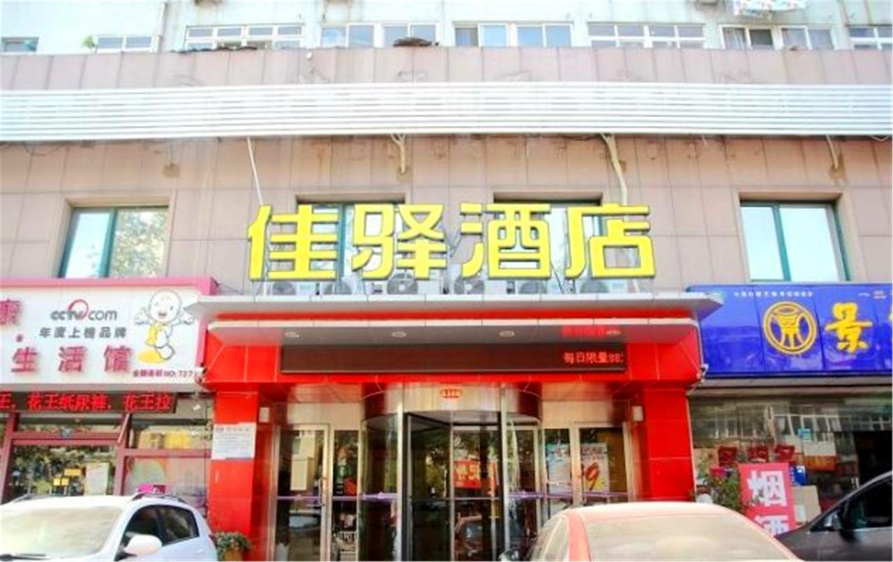Greentree Inn Shandong Qingdao Railway Station Zhanqiao Yacht Wharf Express Экстерьер фото